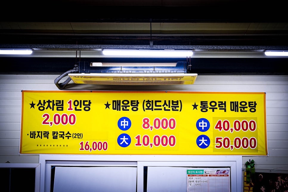 해뜨는집 사진 5