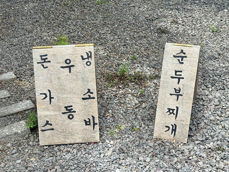 신촌카츠란 사진 6