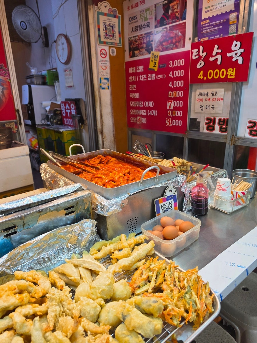 시장탕수육 사진 3
