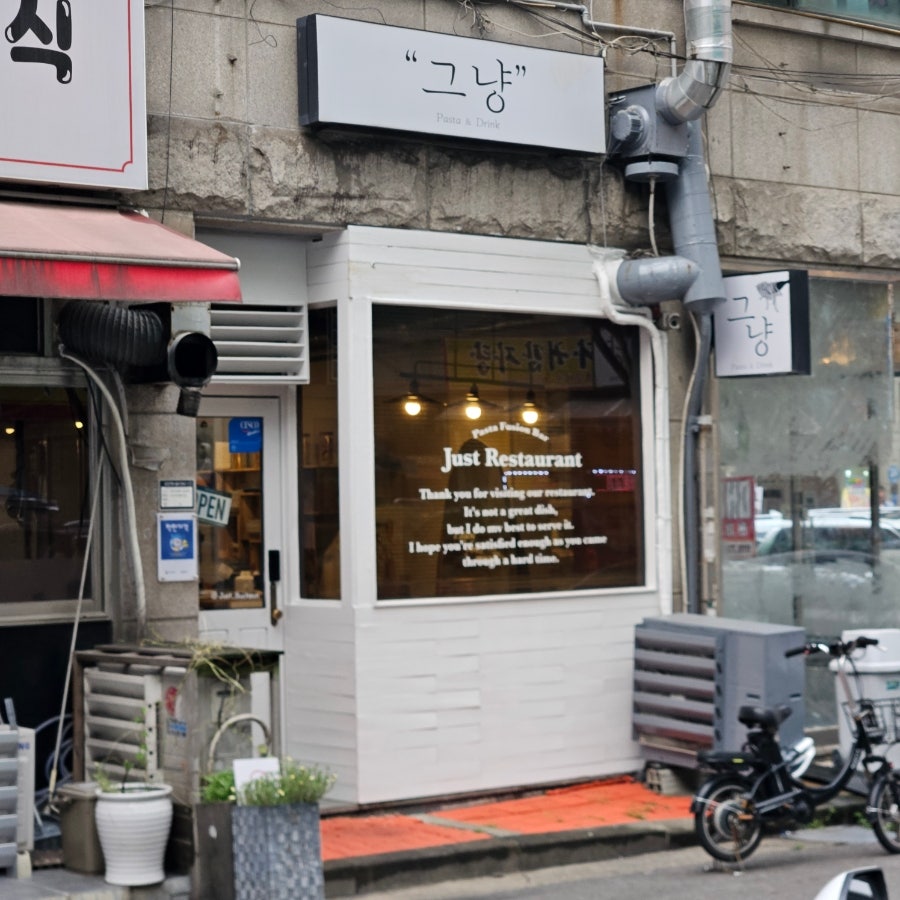 크라운호프 부천범박점 사진 3