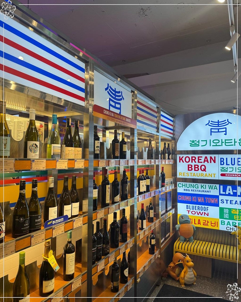 청기와타운 길동사거리점 사진 2