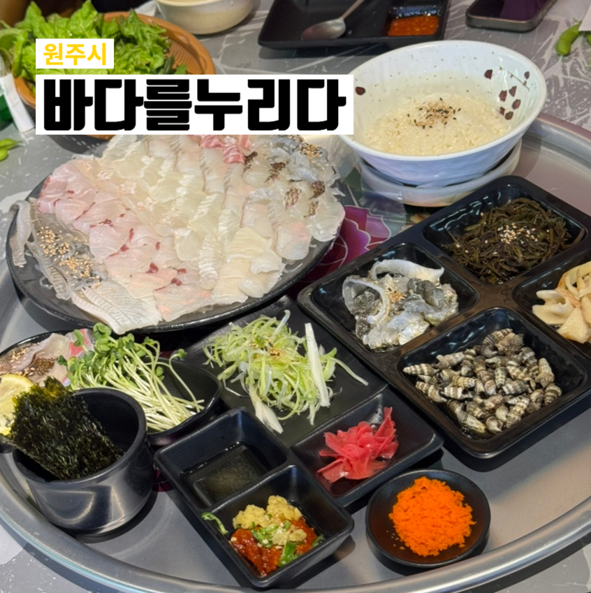 바다를누리다 사진 1