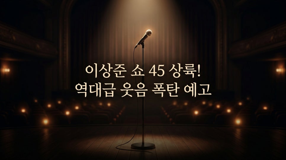 우송예술회관 사진 4