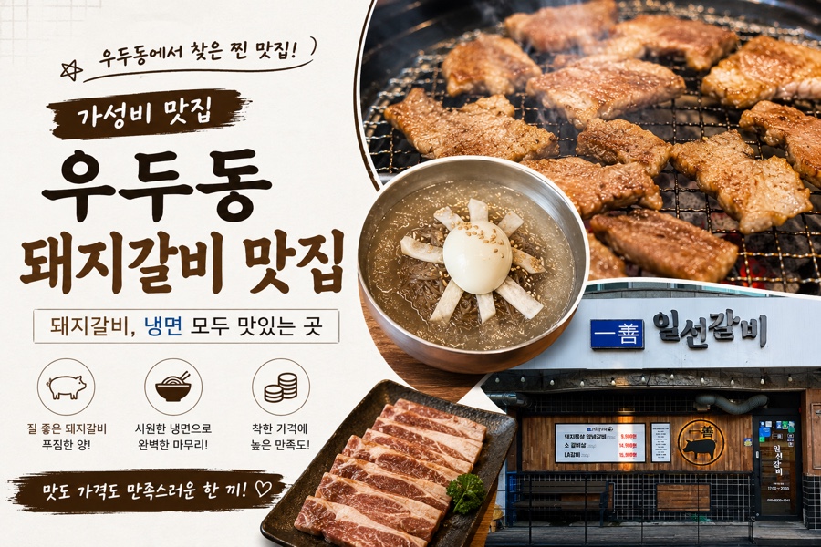 숨어있는고깃집 사진 1