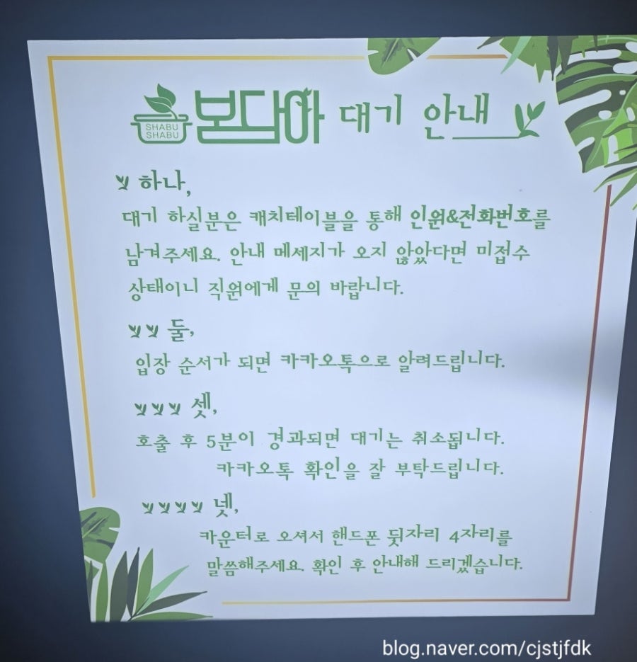 Bomdama Sangbongjeom photo 4