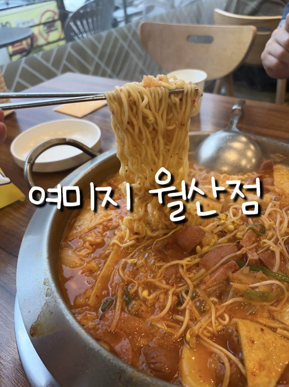 여미지 사진 1
