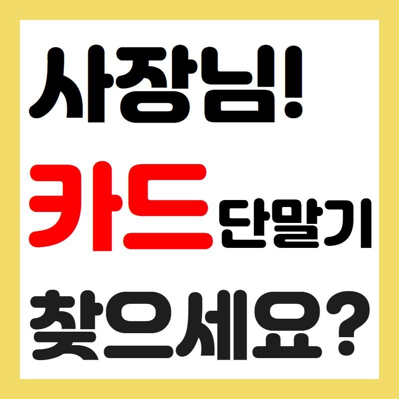 고려베이커리 사진 3