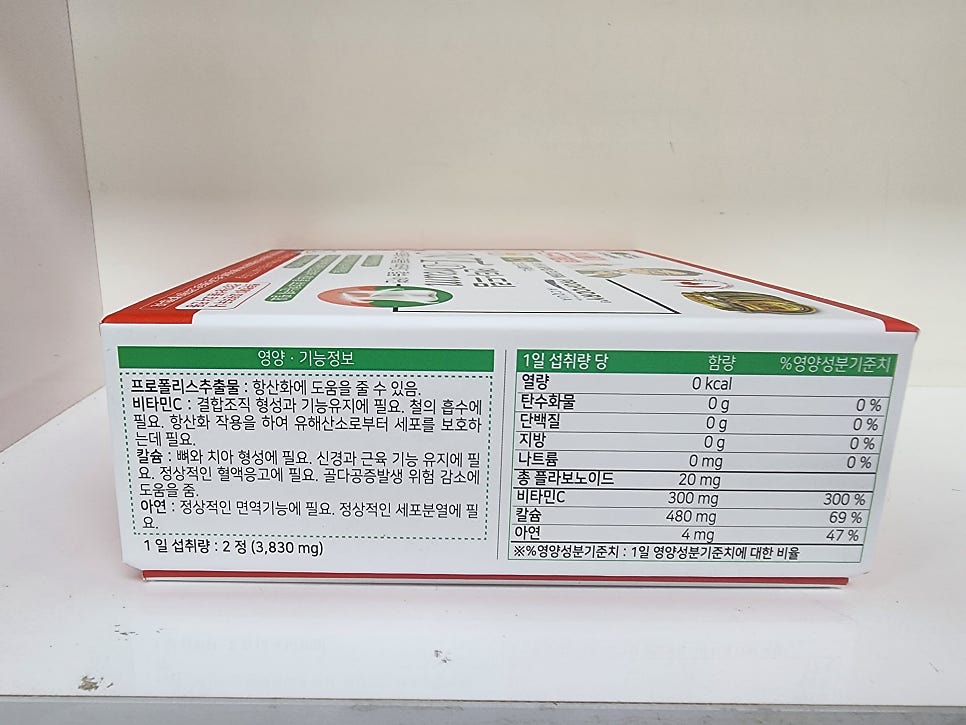 드림약국 사진 6