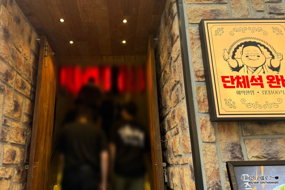 쿠차쿠차 사진 3