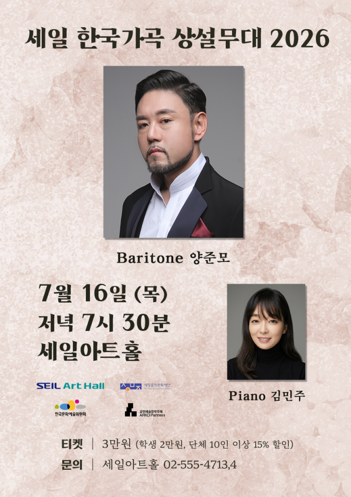 극단ART3씨어터 사진 4