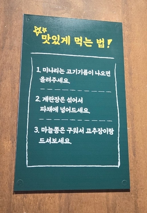 은곡상회 사진 6