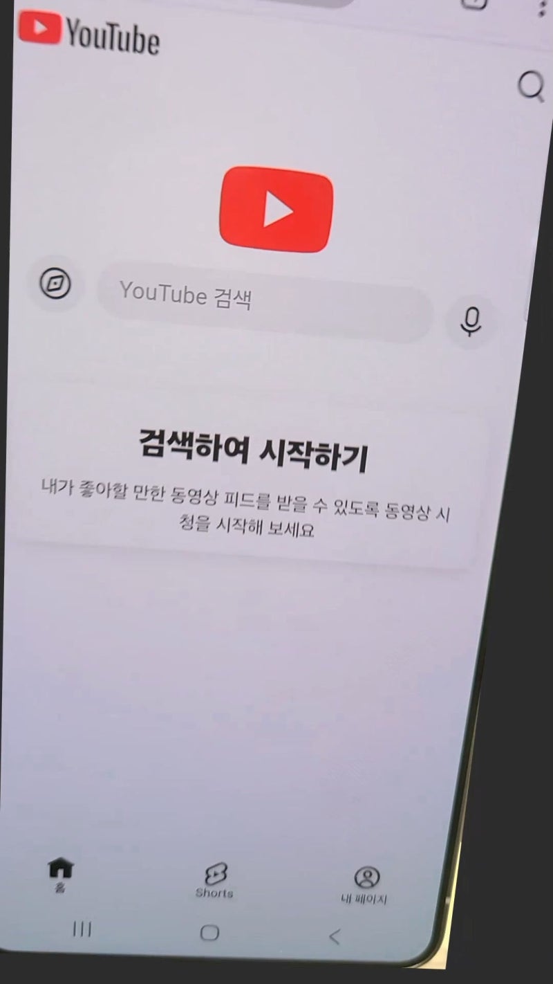 갤럭시S26울트라, 번인처럼 보이는 화면 얼룩이 비교적 쉽게 발생하는 것으로 추정