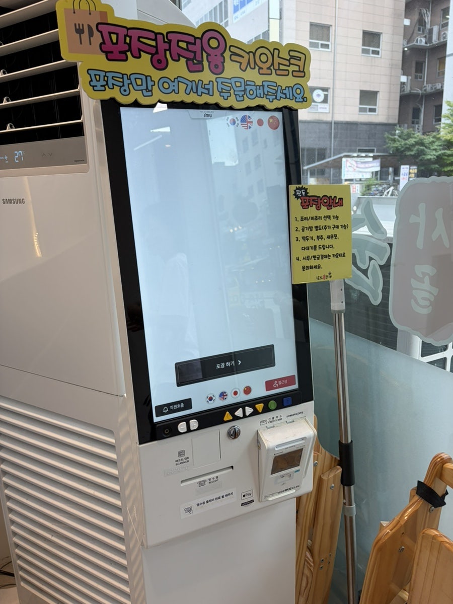 달인사골순대 배곧도서관점 사진 5