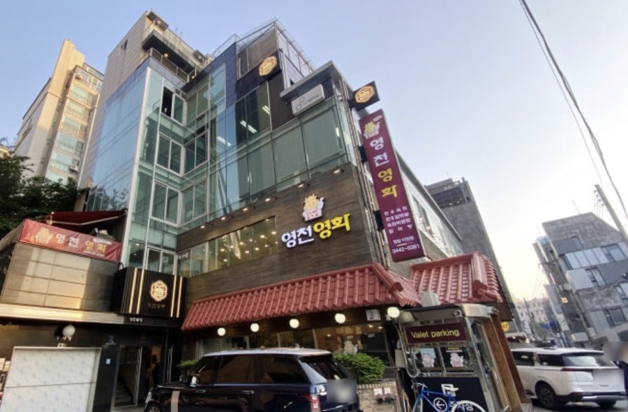 영천영화 뜰 사진 6