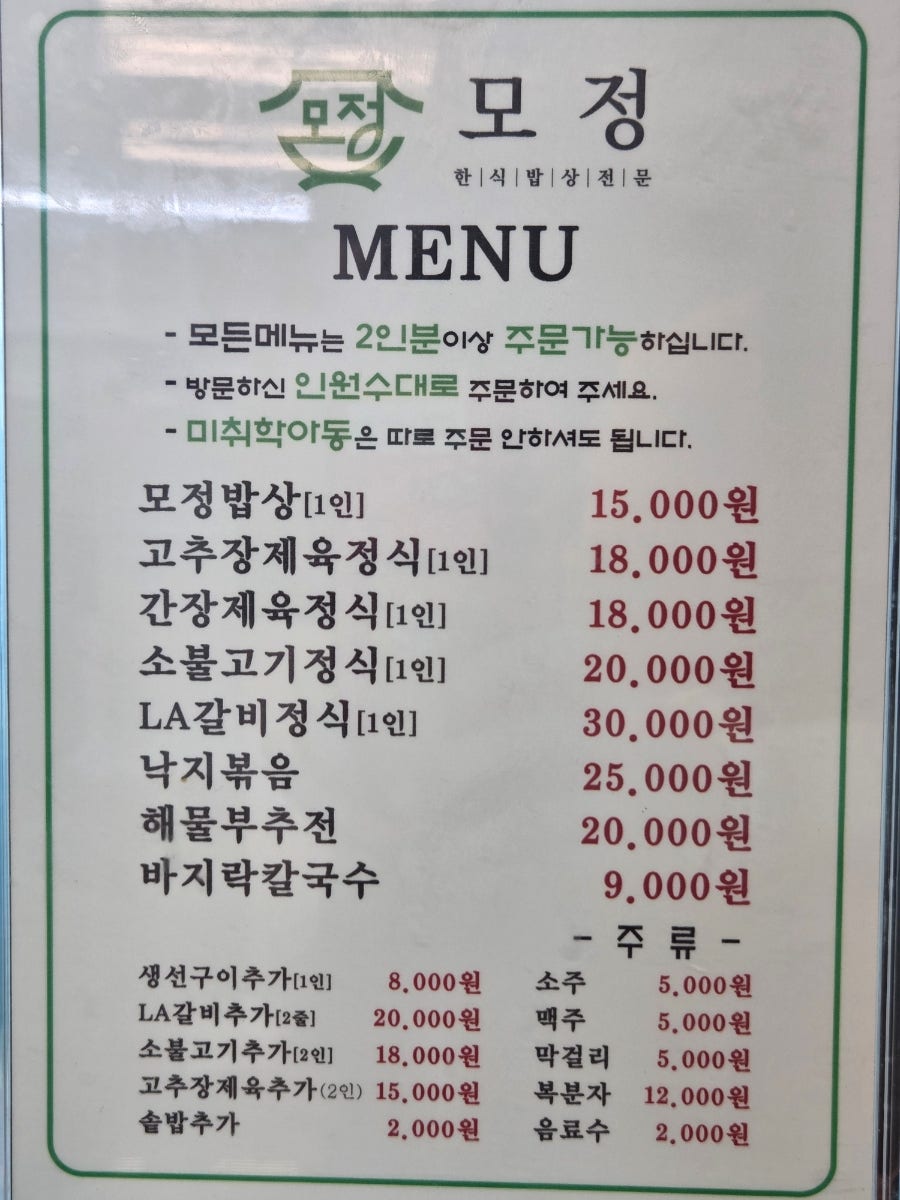 모정 사진 4