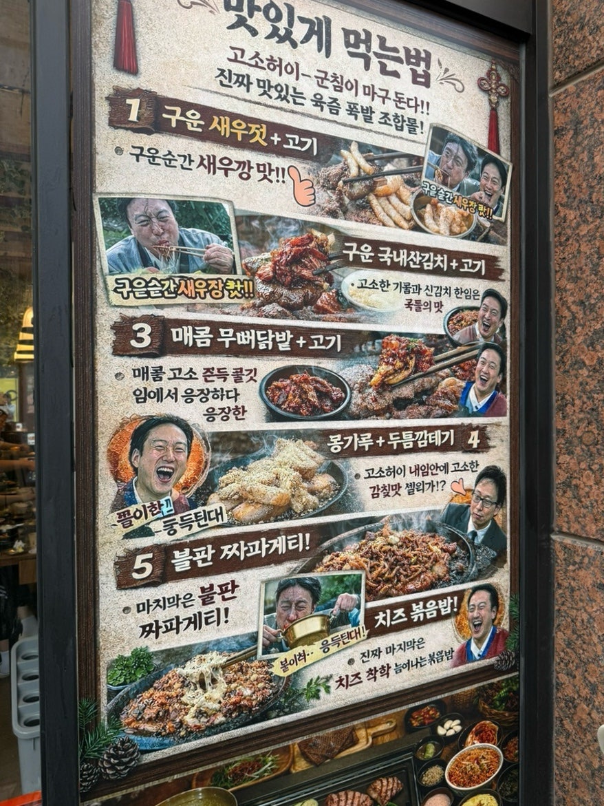 둔돈정원 사진 2