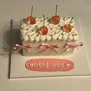 부산 레터링 케이크 | 전포동 브라이덜샤워 기념일 주문제작 케이크, 베이키드