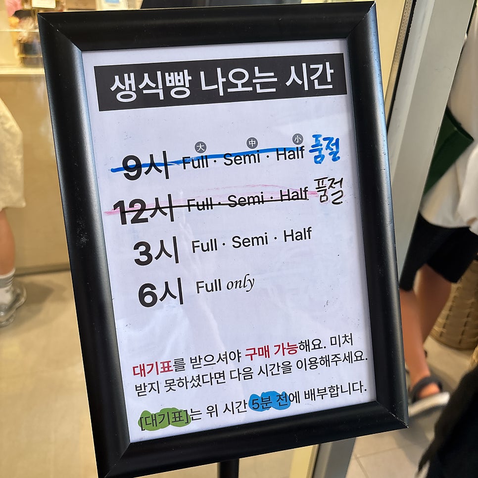 화이트리에 길음점 사진 5
