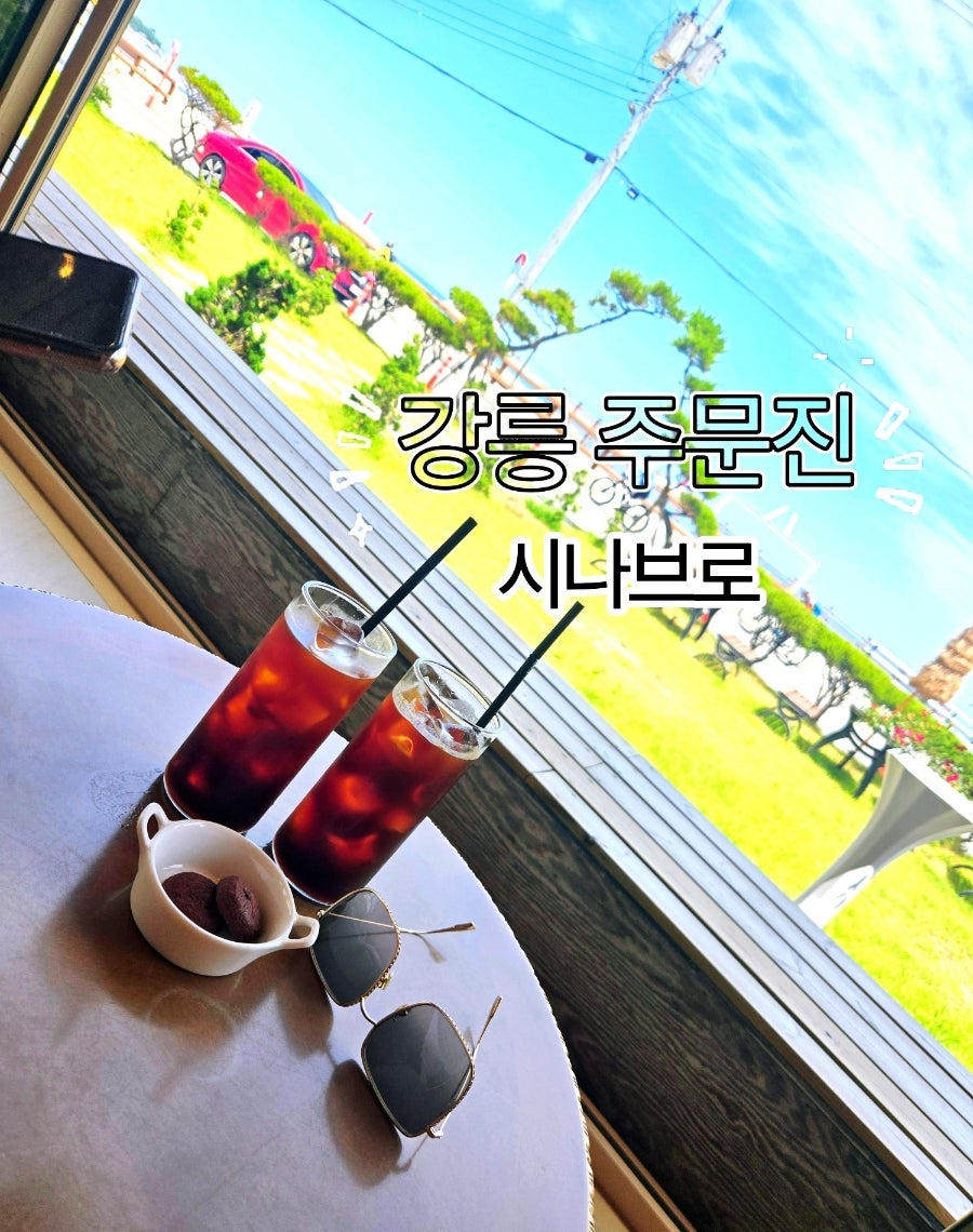 시나브로 사진 1