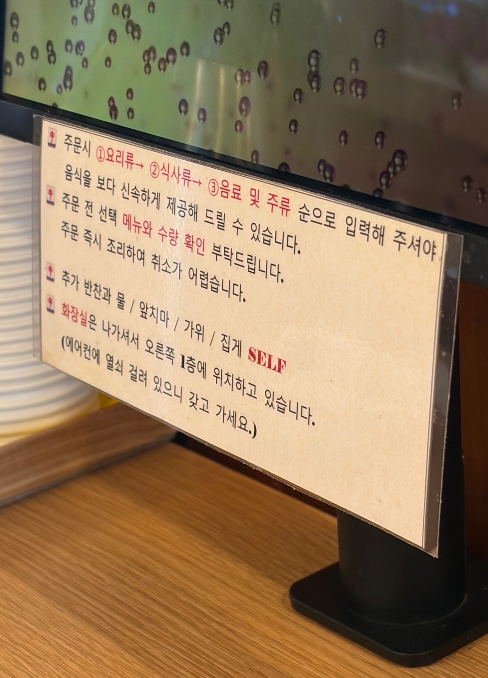 가원 망원본점 사진 4
