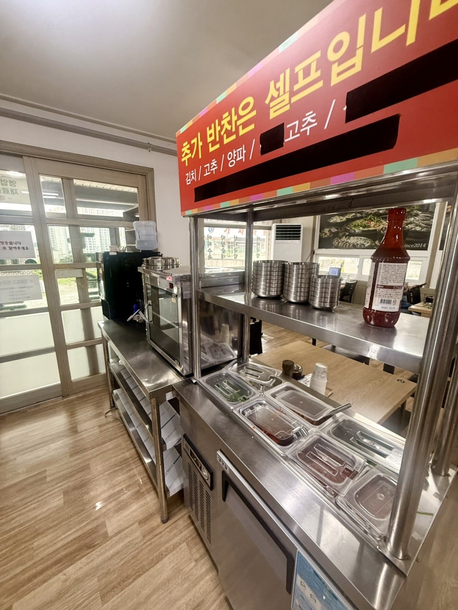 당진가마솥국밥 사진 3