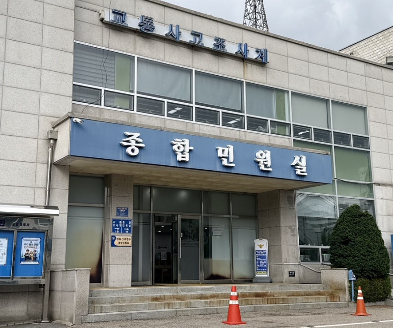 1종보통 운전면허 갱신 후기｜온라인 신청 실패 후 경찰서에서 갱신한 과정