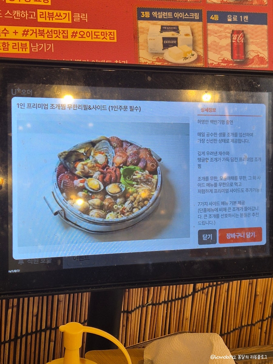 노을조개거북섬 사진 4