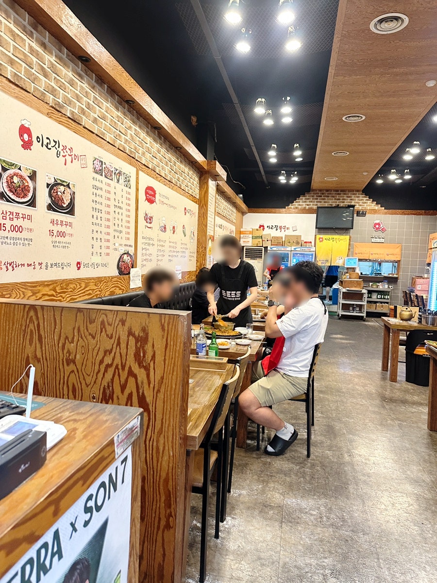 이고집쭈꾸미 부천점 사진 3