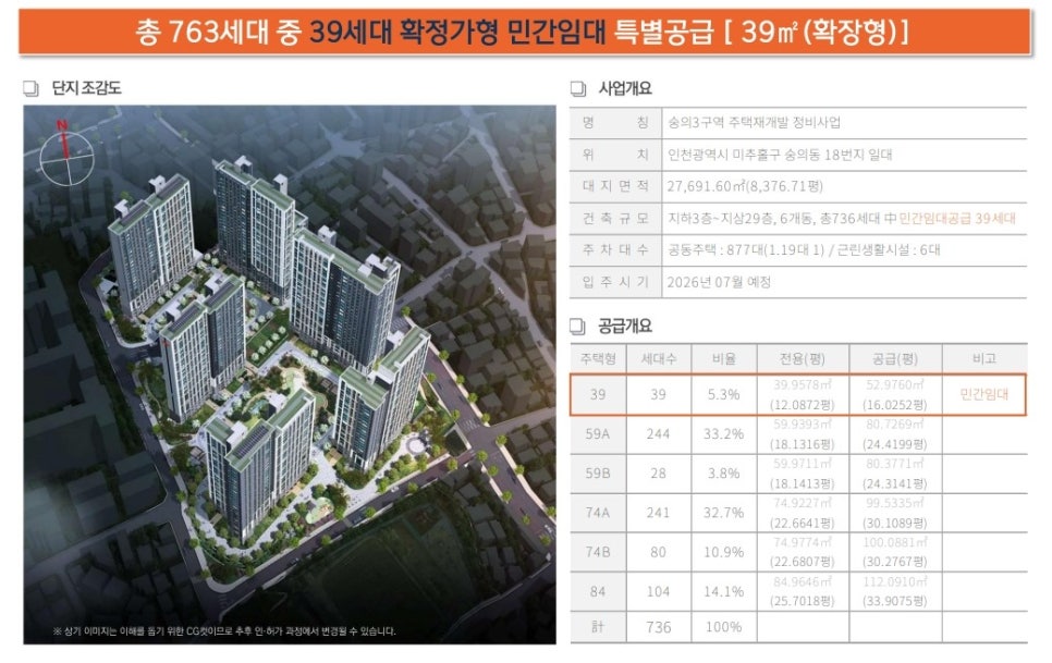 샐러리아 문학경기장점 사진 3