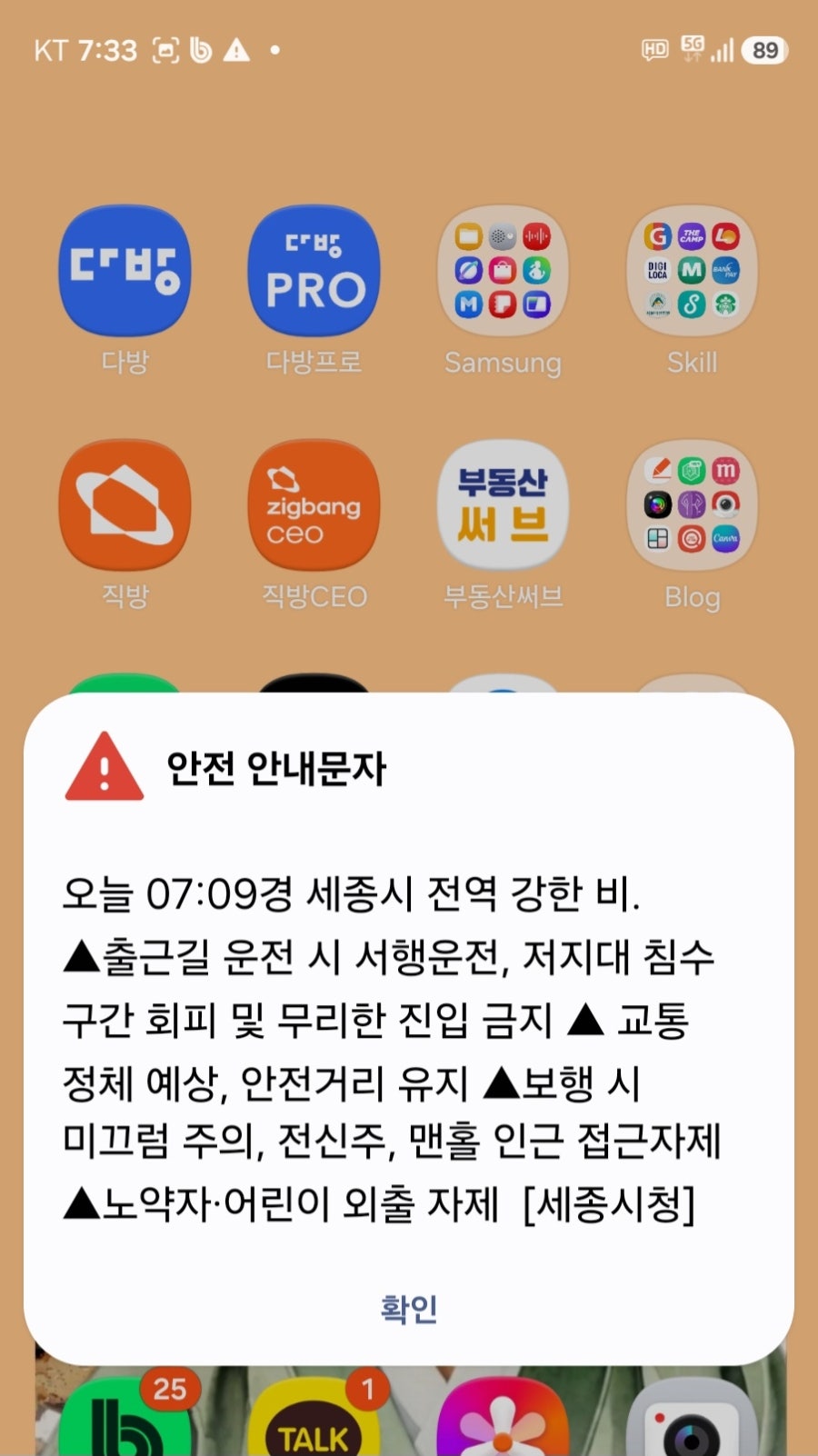 임뻬라또 사진 5
