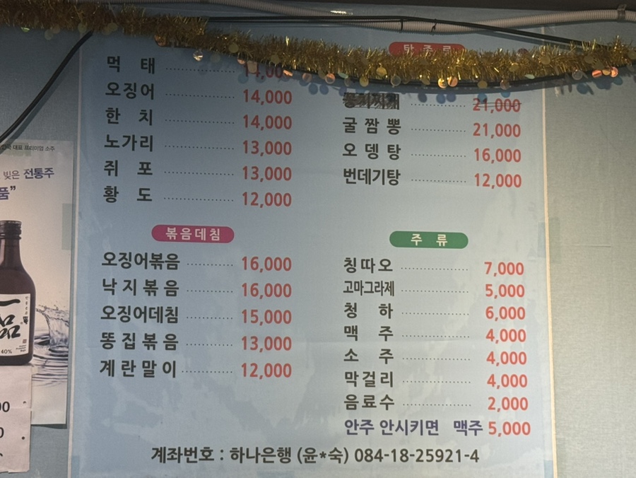 꿈꾸는다락방 사진 2