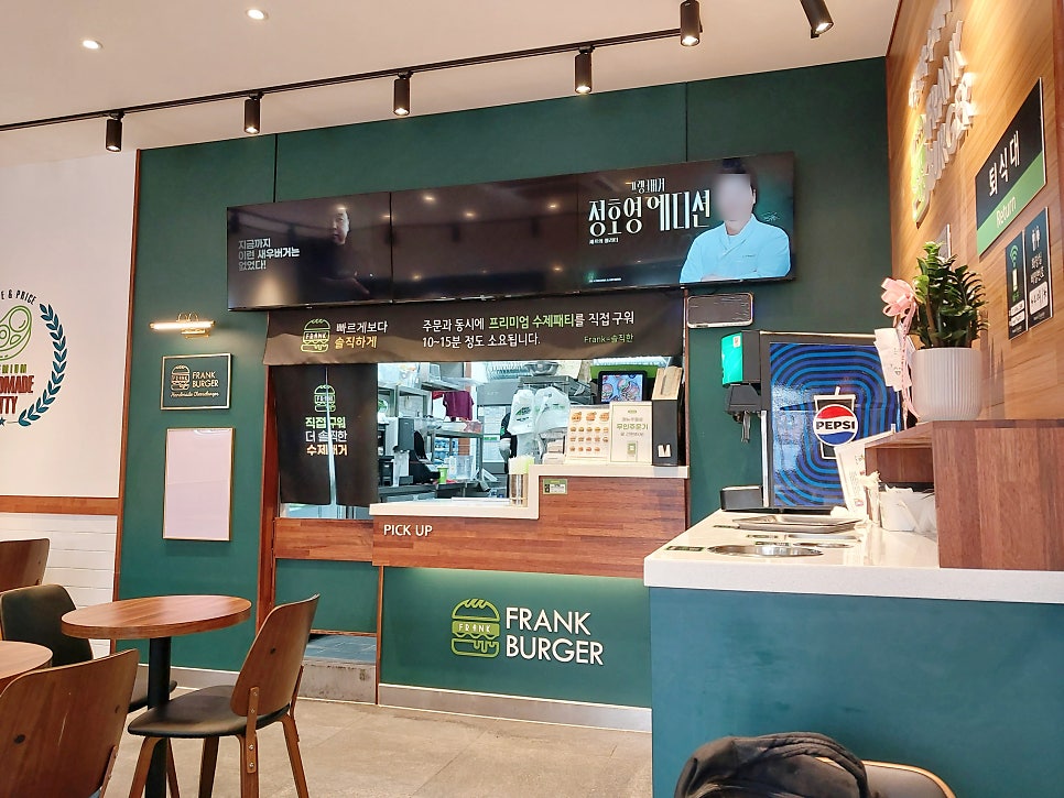 프랭크버거 강남일원점 사진 2