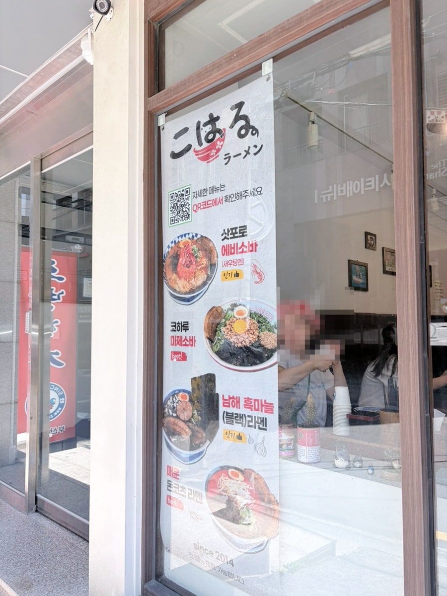 코하루 사진 3