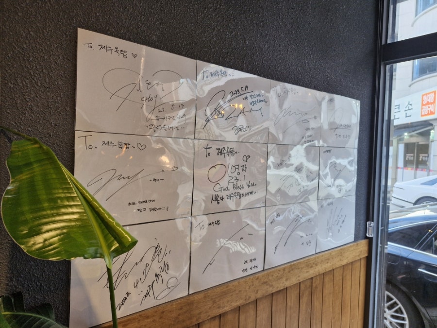 오늘도삼겹살 사진 6