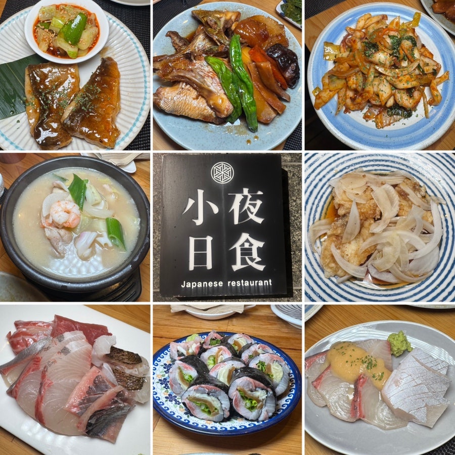 소야 사진 2