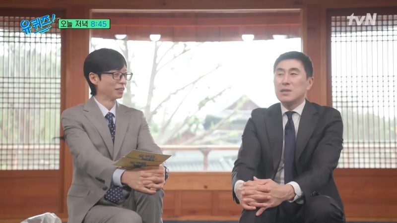 [유퀴즈] "첫눈에 반했는데 소송까지?!" '영원한 오빠' 이상민 감독, 14년 만의 충격 이혼 전말 ....