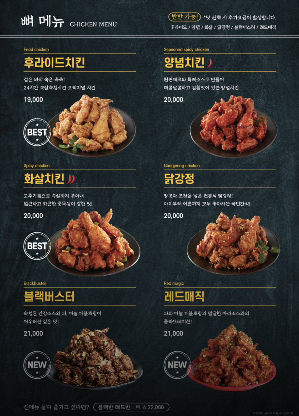 다사랑치킨 부송점 사진 5