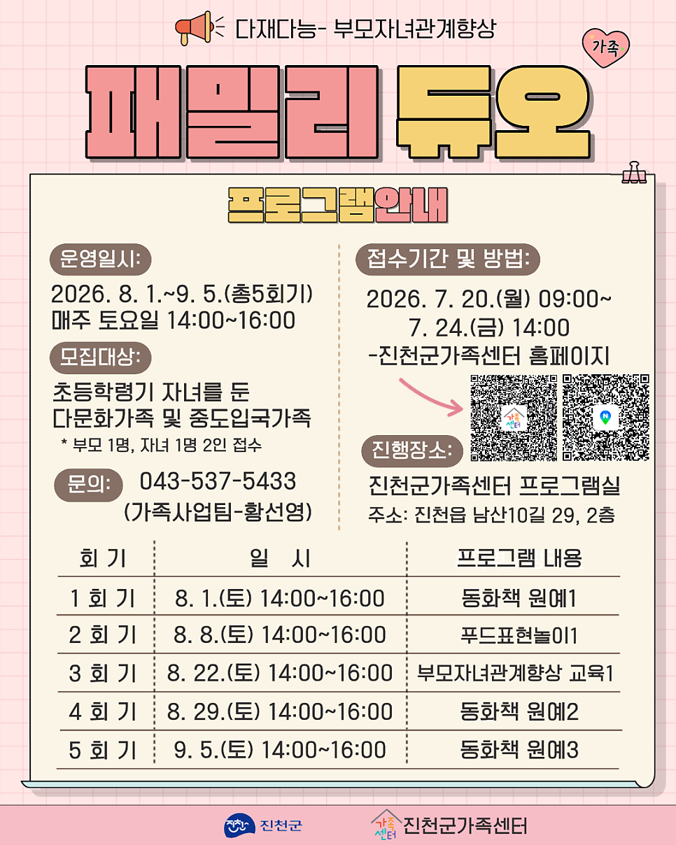패밀리 사진 1