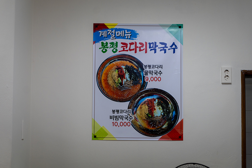 풍산해장국 사진 4