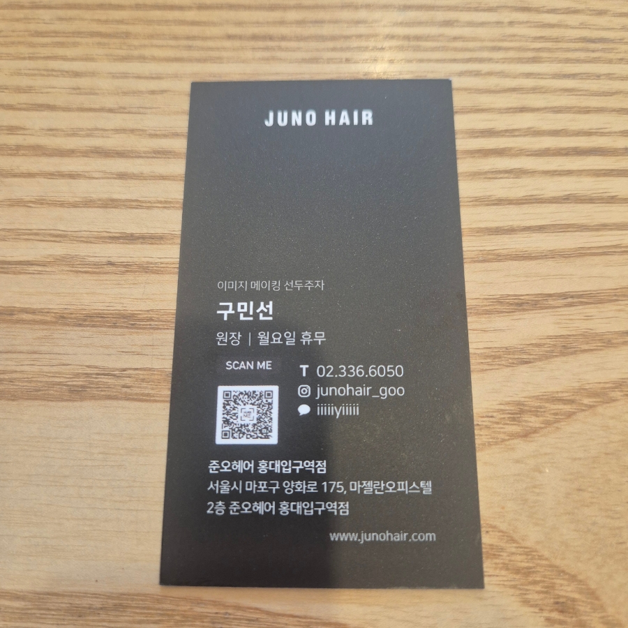 준오헤어 홍대입구역점 사진 1