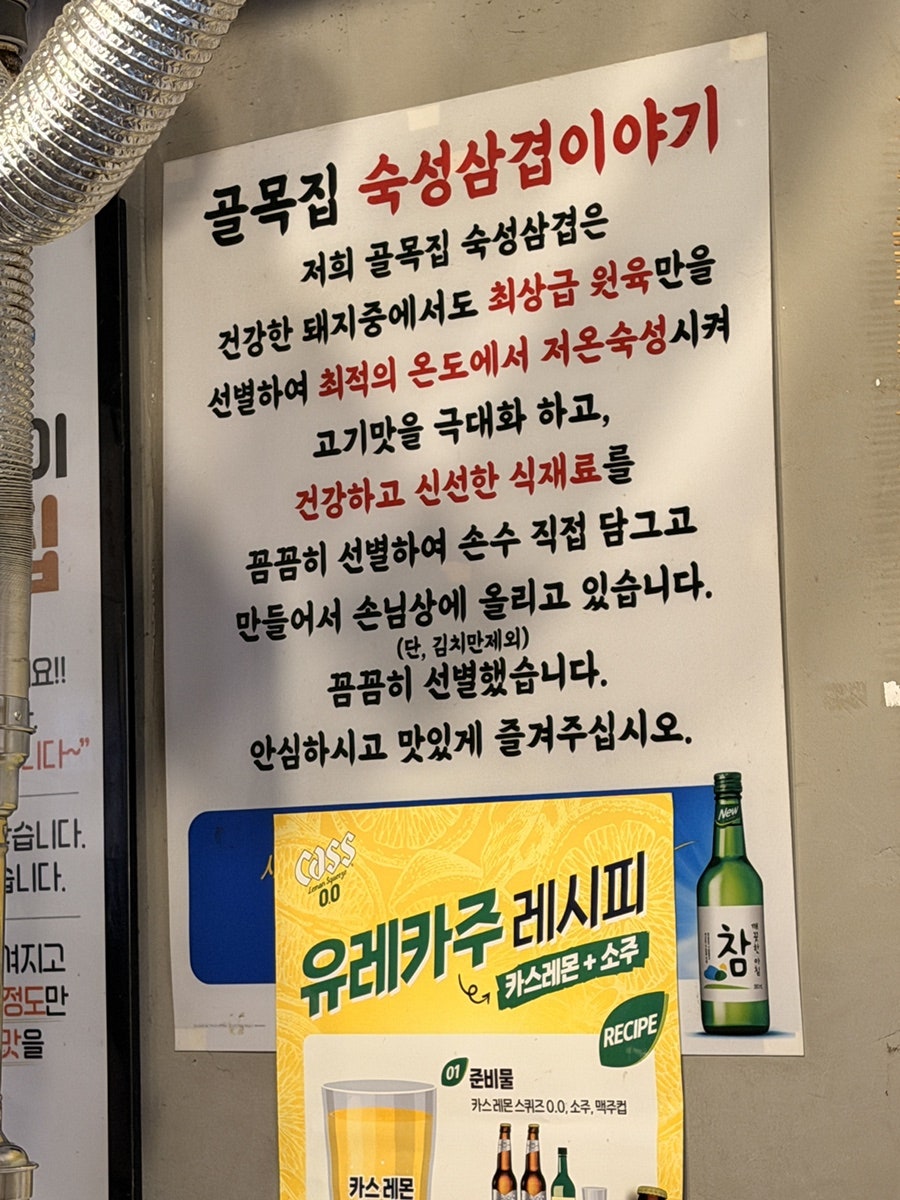 골목집 사진 5
