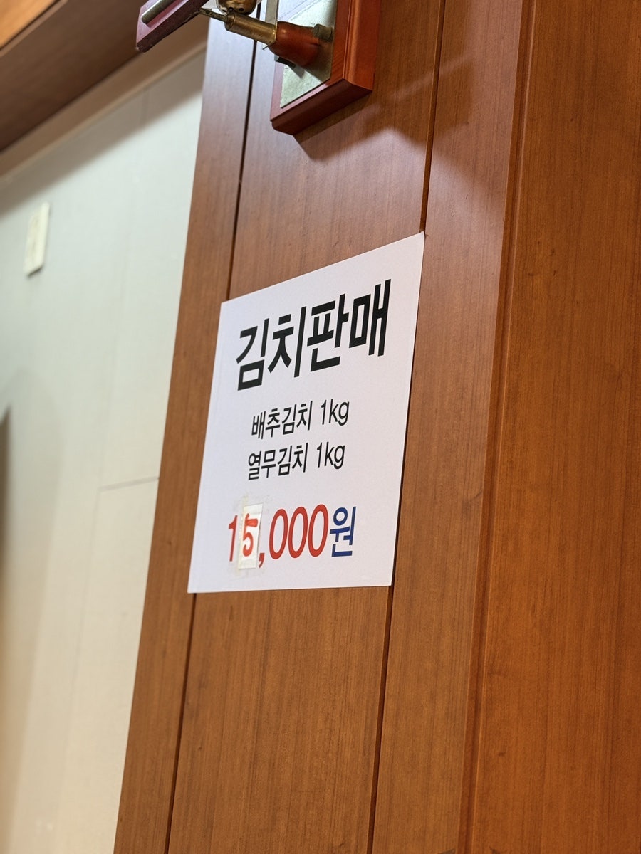 솔향기해물손칼국수 화곡점 사진 5