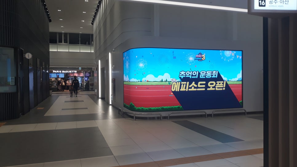 갓바위 사진 2
