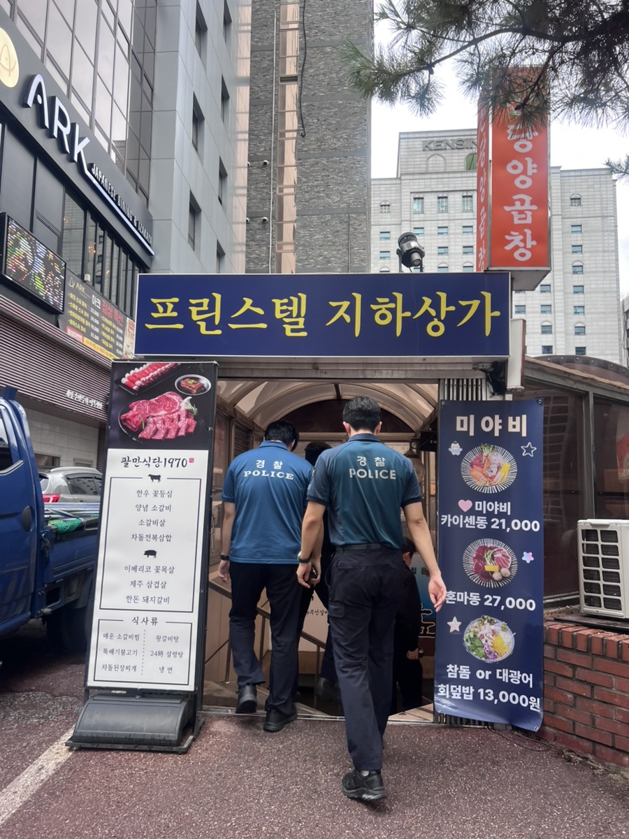 낙지한마리수제비 사진 2