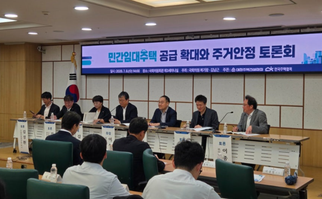 [긴급속보] 공공임대 197만가구 한계…민간임대 조기 분양전환 허용 추진? 세입자가 꼭 알아....