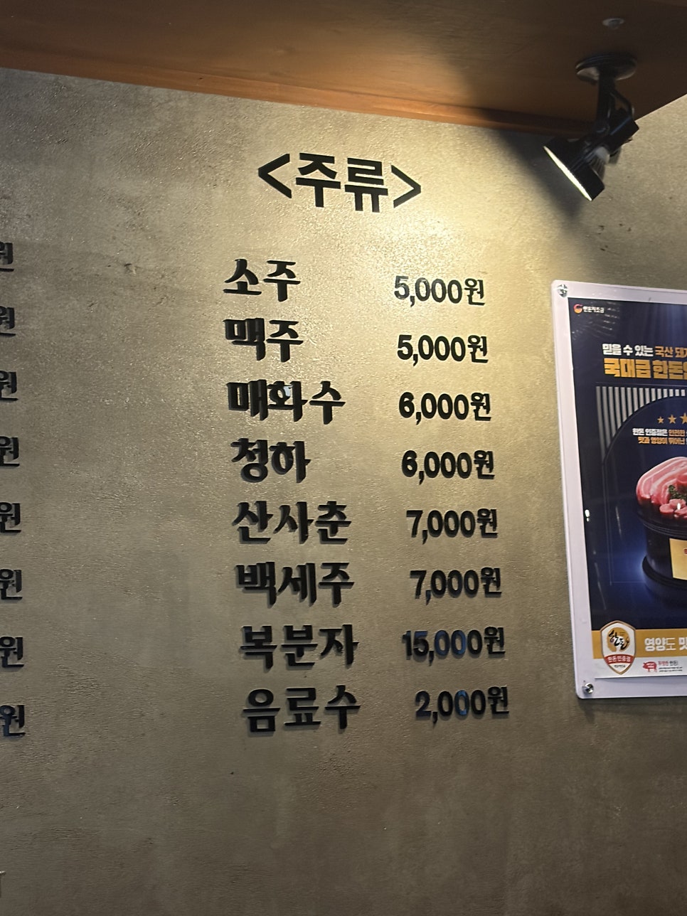 고앤고 본점 사진 5