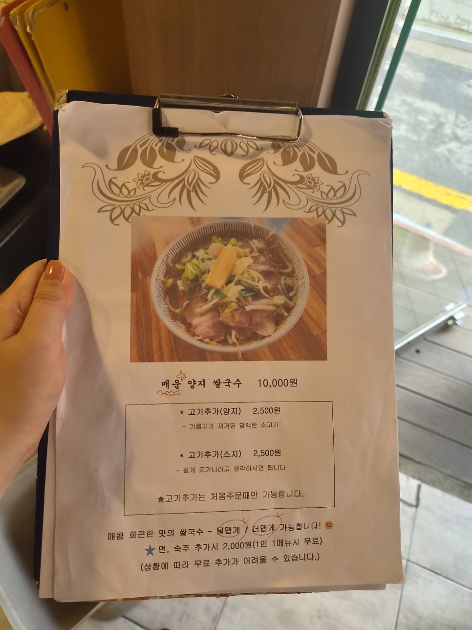 헬로비에트 사진 4
