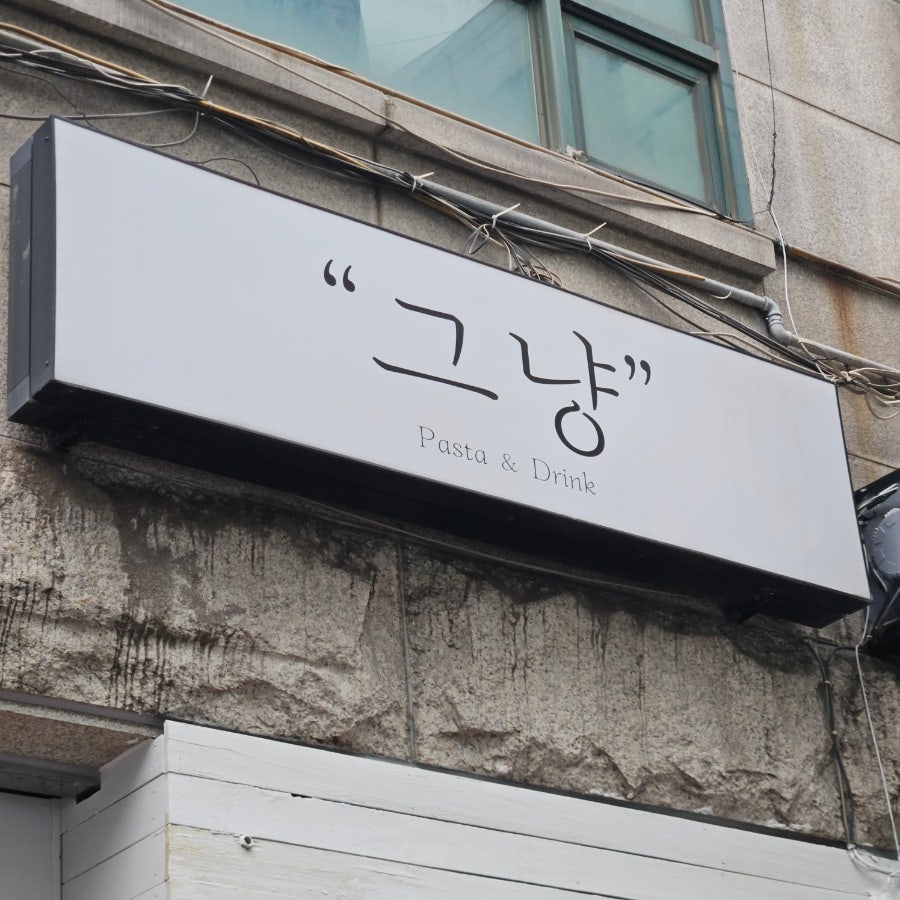 크라운호프 부천범박점 사진 4