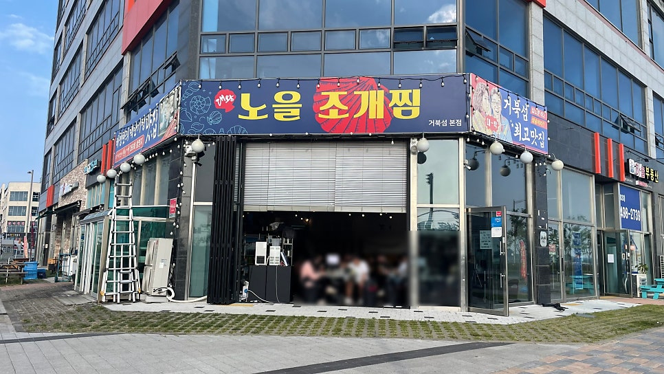 먹고또먹고 사진 1