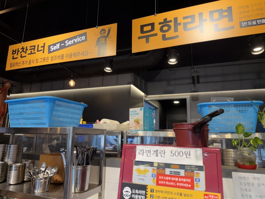 막창도둑 도남점 사진 6